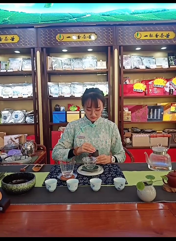 茶藝表演