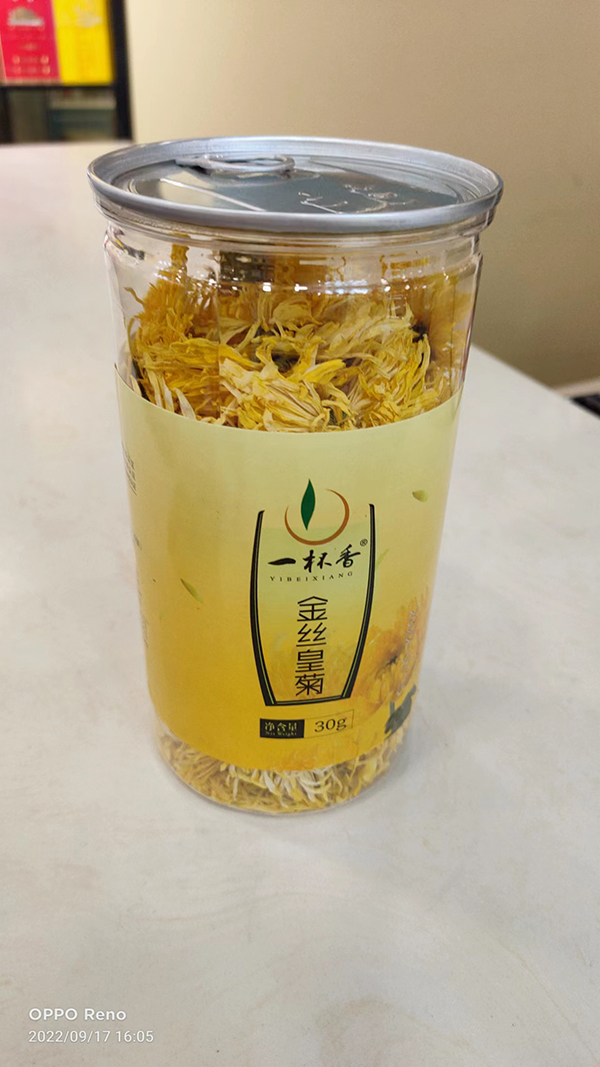 金絲皇菊-30克