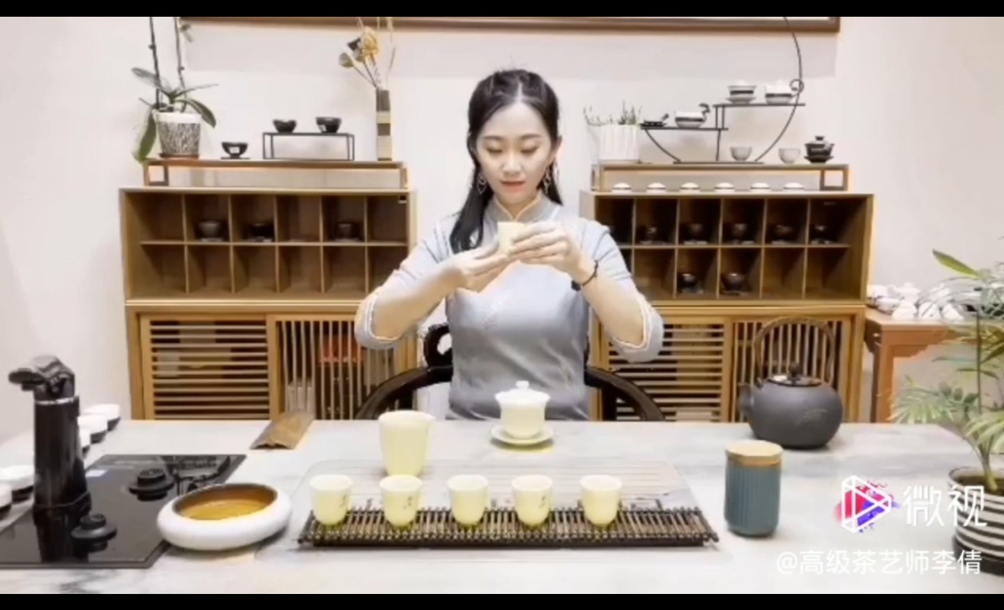 茶藝表演