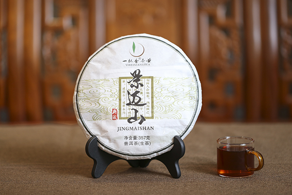 景邁山（典藏）（生）15#