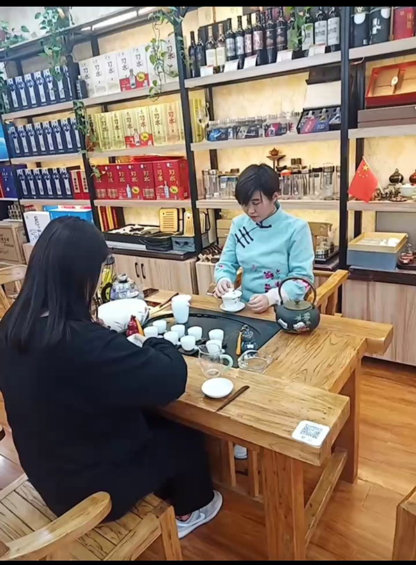 茶藝表演