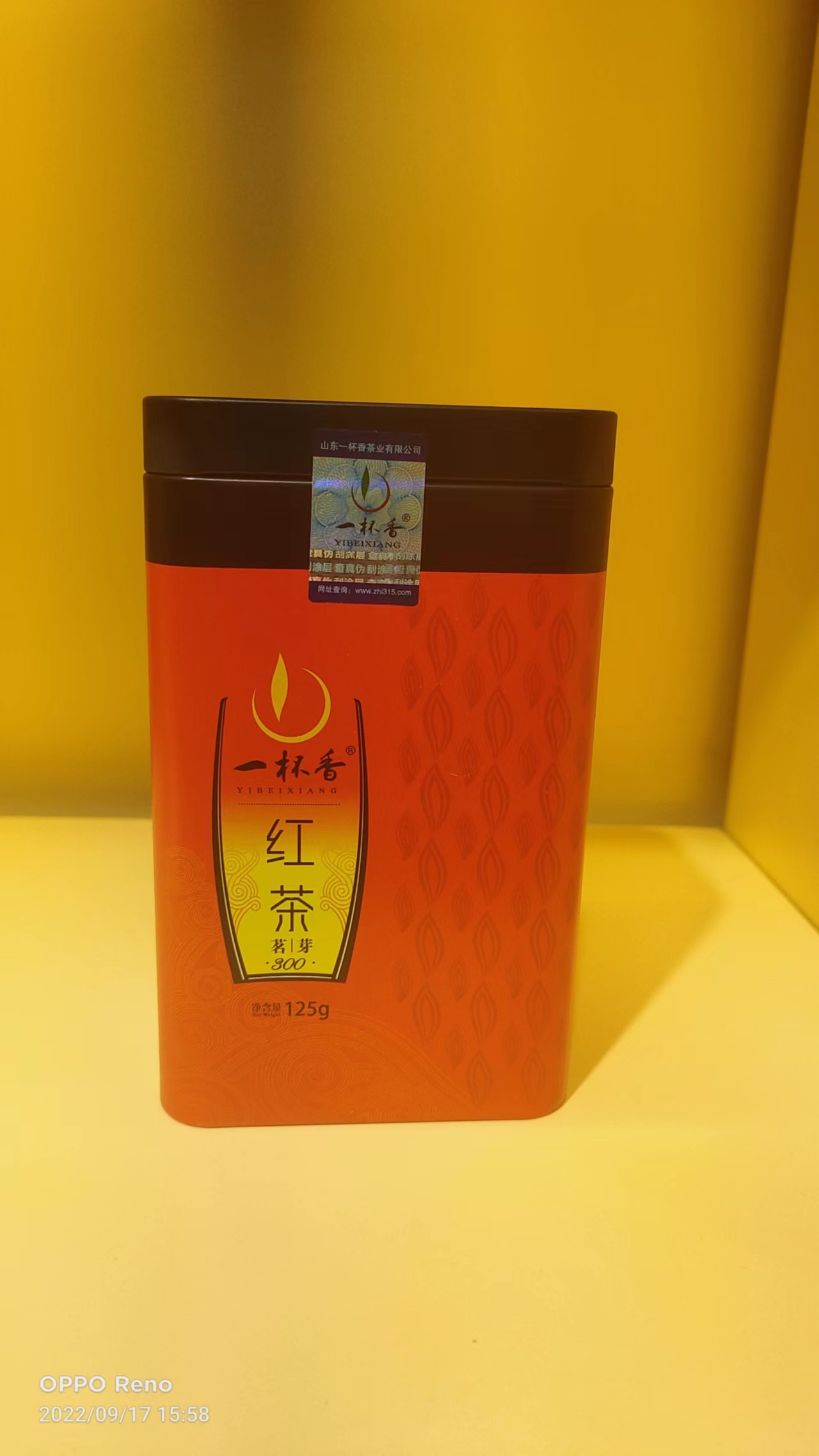 紅茶-茗芽300-125克