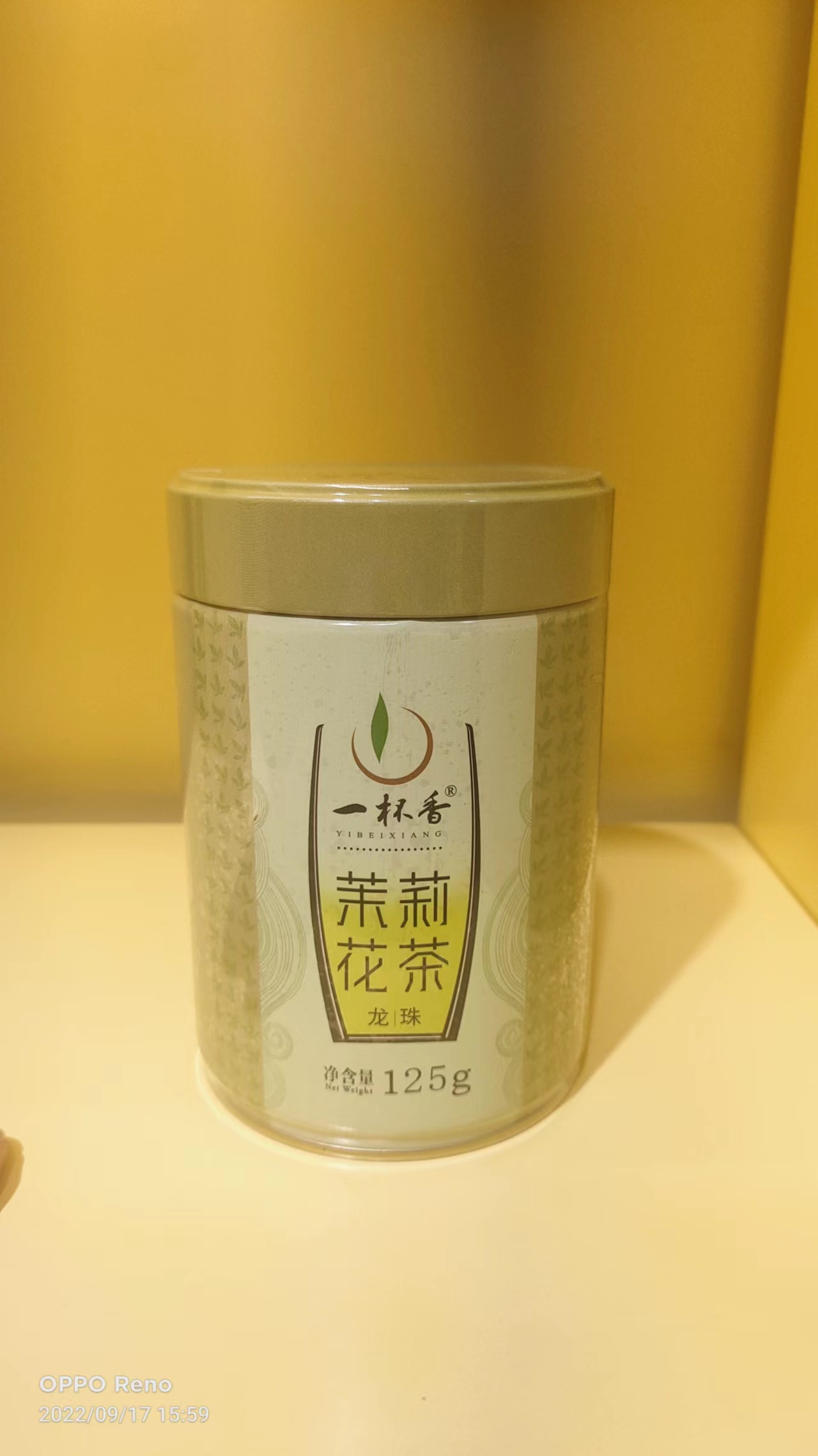 茉莉龍珠-125克