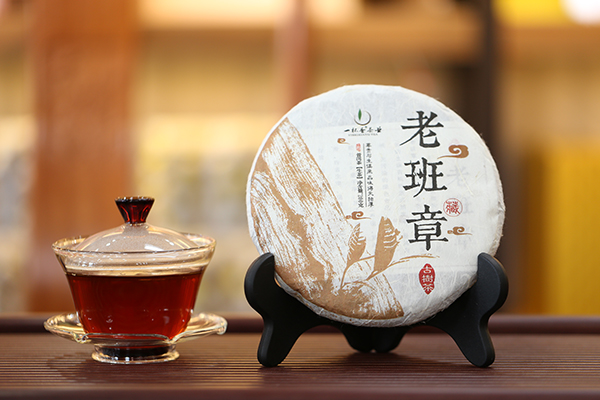 老班章古樹茶（藏）（生）2#