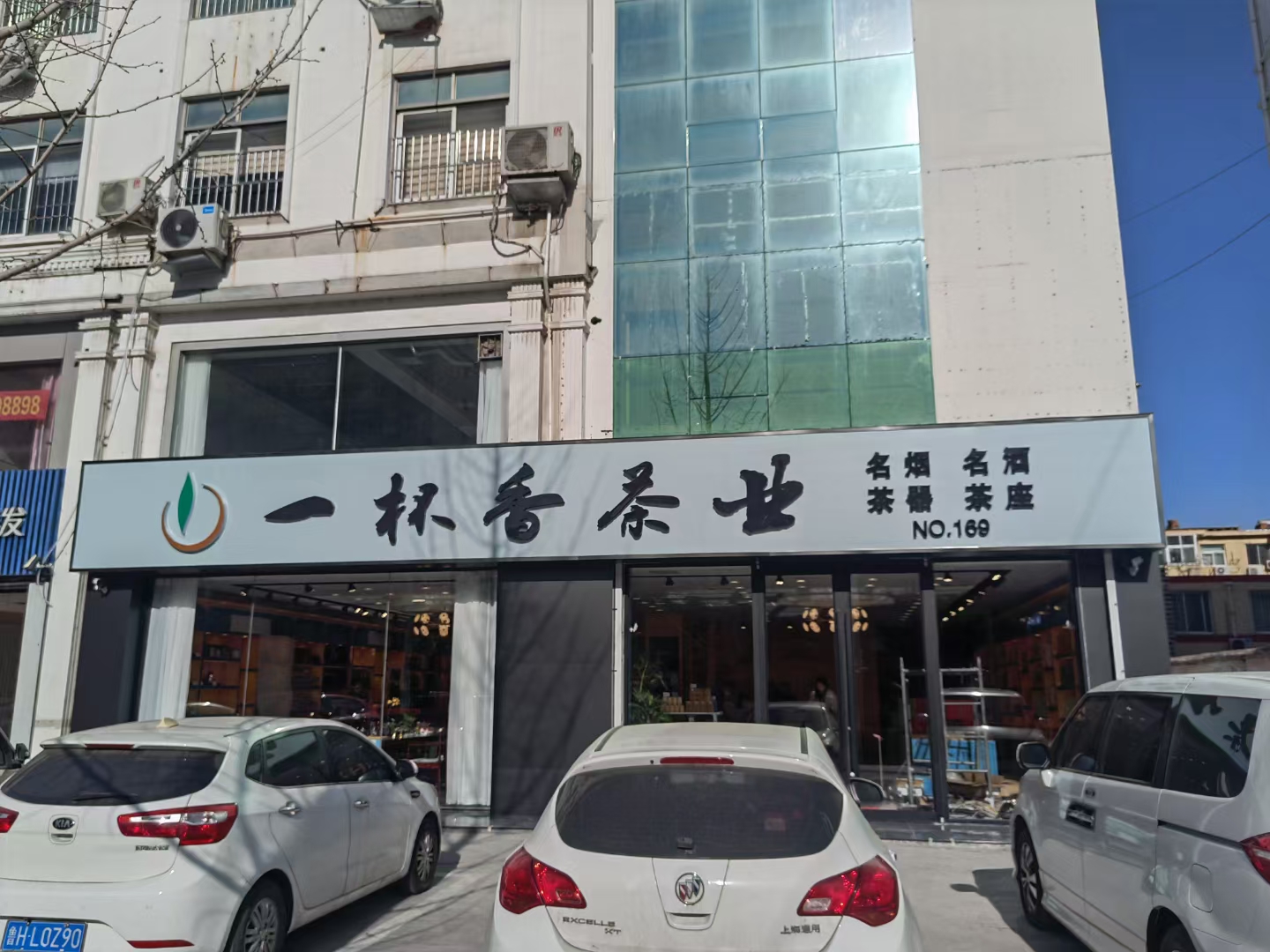 濟寧全托管二店盛裝啟航