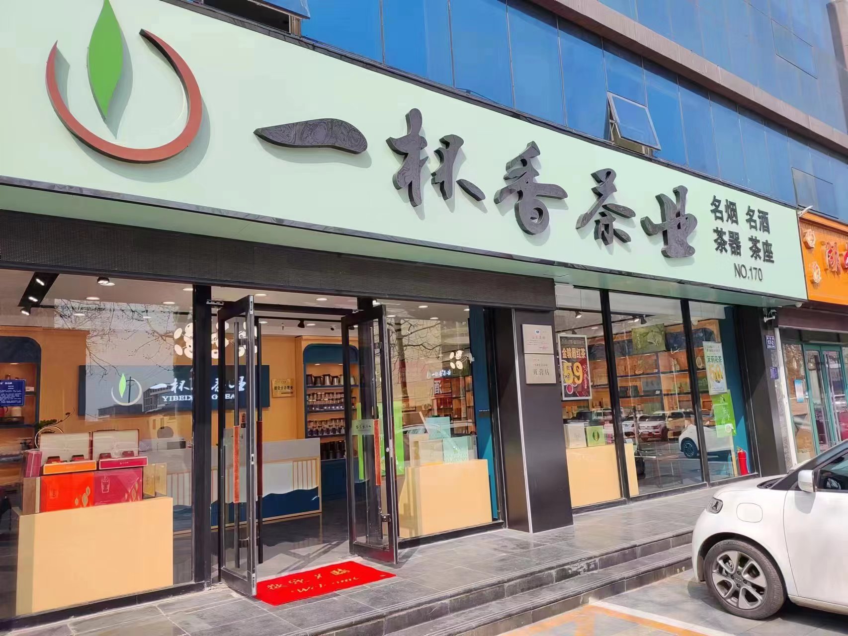 濟寧托管新成果，科苑路新店起航！