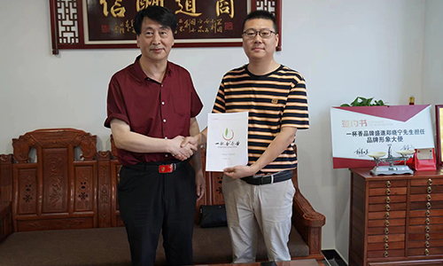一杯香茶業濟寧區托管模式再添新店！
