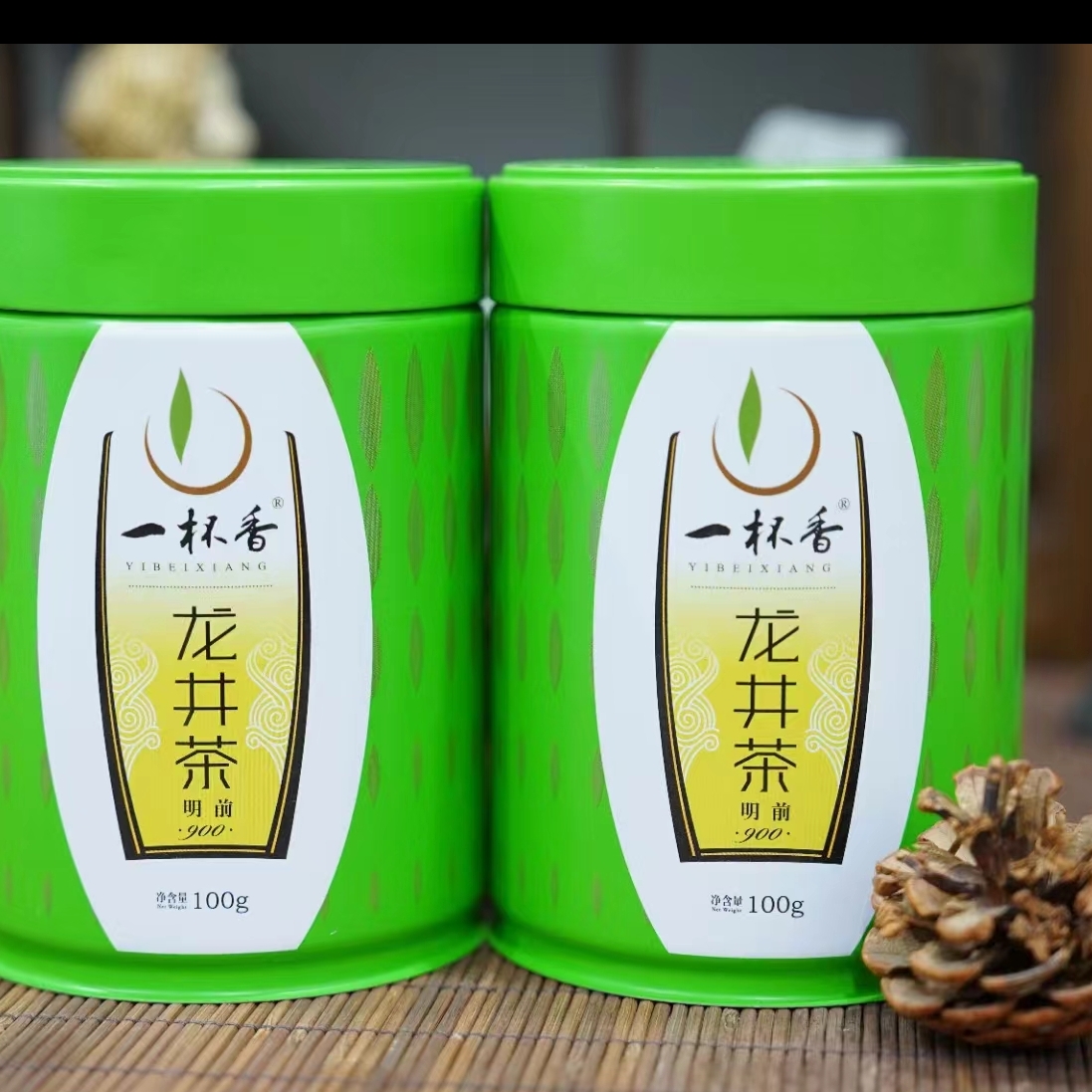 一杯香龍井茶之明前900
