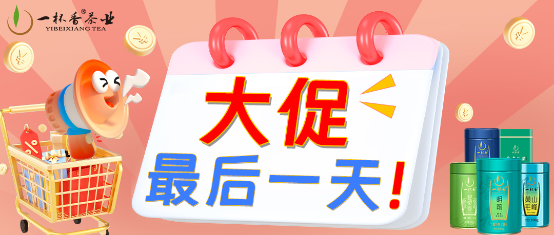 全年就這一次的超級福利！