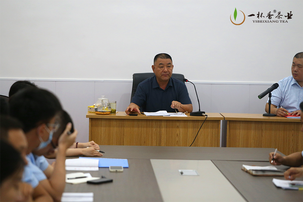 一杯香茶業召開全體員工年中會議