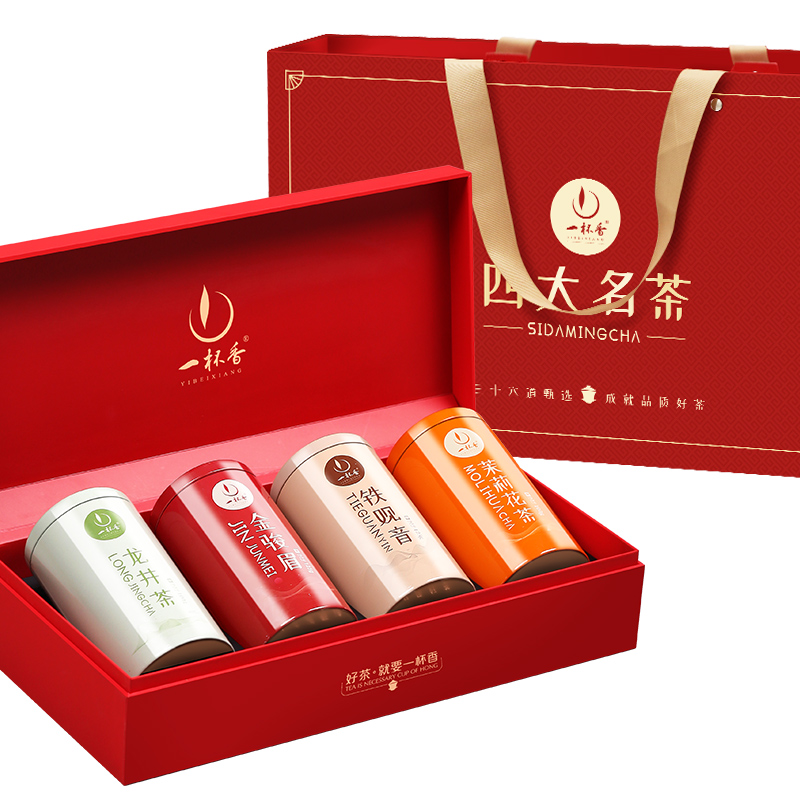 四大名茶禮盒