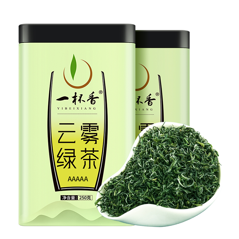 云霧5A