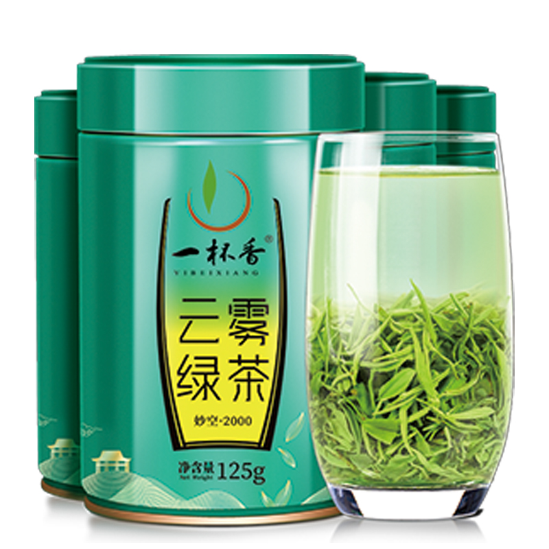 云霧2000