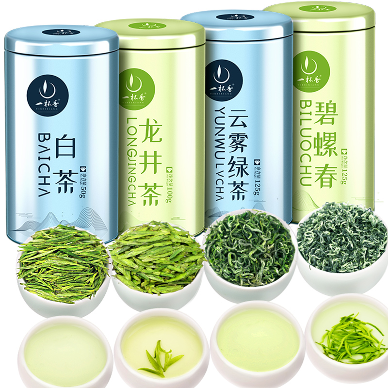 綠茶1鉆組合