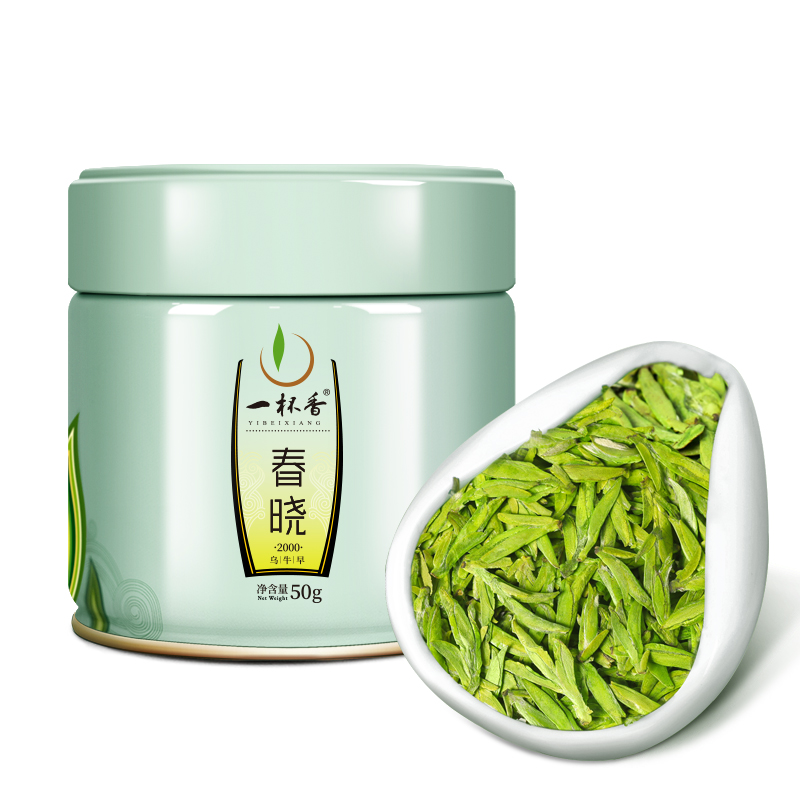 春曉2000-小罐