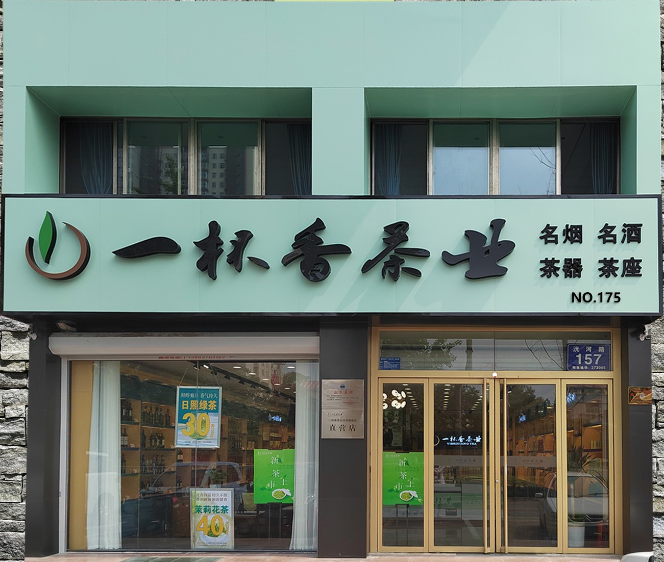 微信圖片_20230711140449 微信圖片_20230711140449