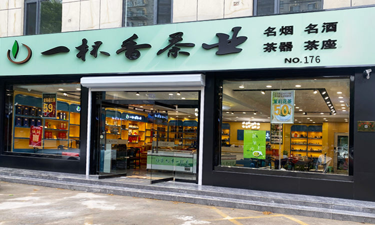 微信圖片_20230731145907 微信圖片_20230731145907
