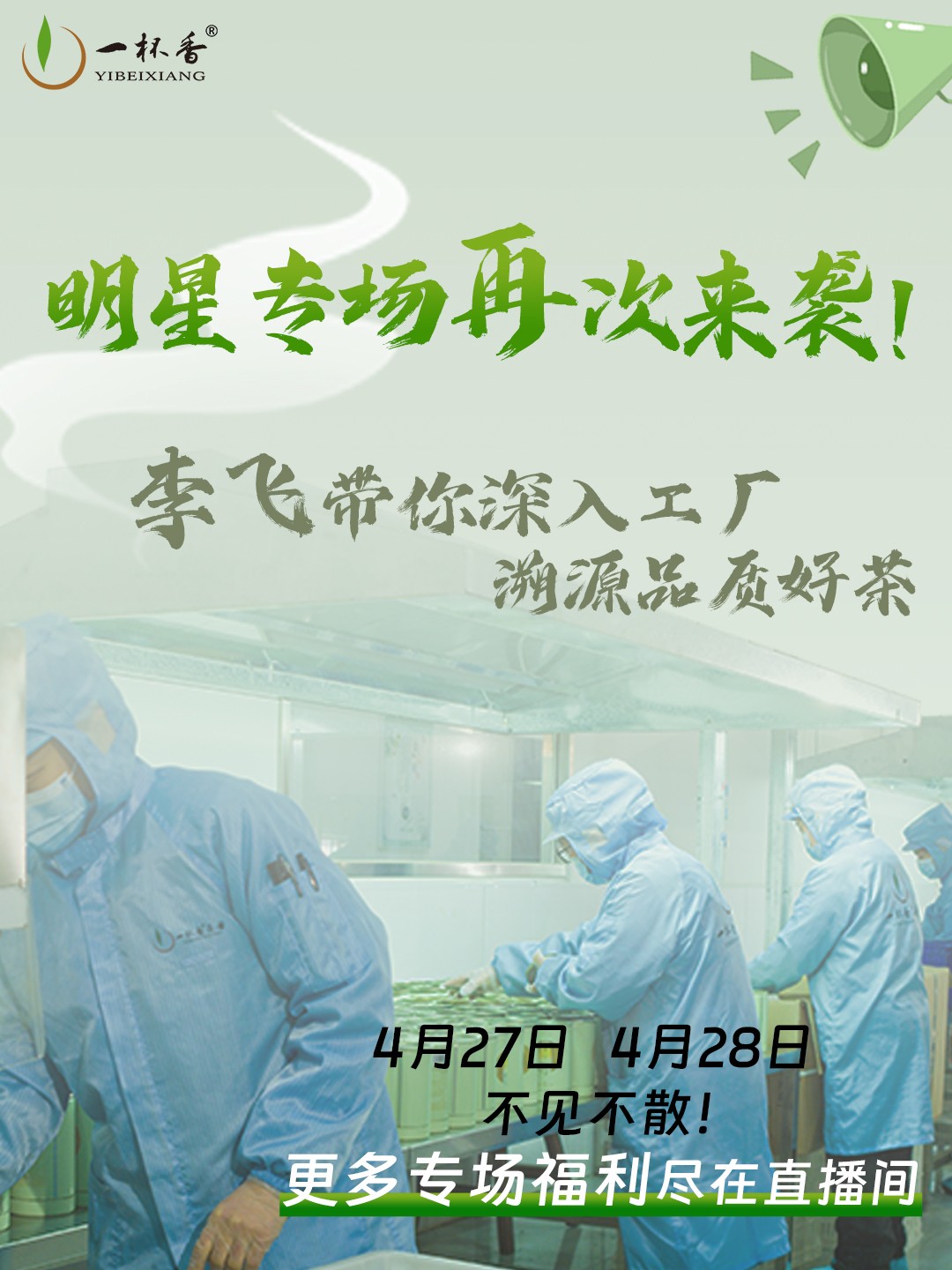 李飛 李飛