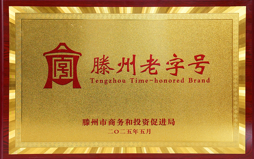 微信圖片_20250621153555